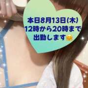 ヒメ日記 2026/08/13 08:40 投稿 玲奈 Queen Angel(クイーンエンジェル)