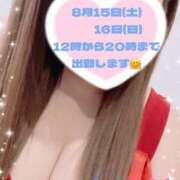 ヒメ日記 2026/08/14 15:25 投稿 玲奈 Queen Angel(クイーンエンジェル)