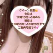 ヒメ日記 2026/08/15 11:33 投稿 玲奈 Queen Angel(クイーンエンジェル)