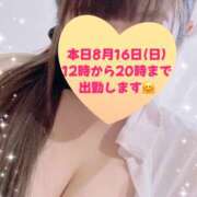 ヒメ日記 2026/08/16 08:26 投稿 玲奈 Queen Angel(クイーンエンジェル)