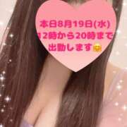 ヒメ日記 2026/08/19 08:32 投稿 玲奈 Queen Angel(クイーンエンジェル)