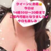 ヒメ日記 2026/08/20 11:18 投稿 玲奈 Queen Angel(クイーンエンジェル)
