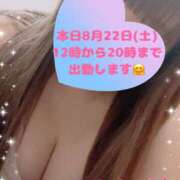 ヒメ日記 2026/08/22 08:37 投稿 玲奈 Queen Angel(クイーンエンジェル)