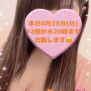 ヒメ日記 2026/08/23 08:31 投稿 玲奈 Queen Angel(クイーンエンジェル)