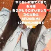 ヒメ日記 2026/08/23 20:53 投稿 玲奈 Queen Angel(クイーンエンジェル)