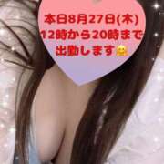 ヒメ日記 2026/08/27 08:26 投稿 玲奈 Queen Angel(クイーンエンジェル)
