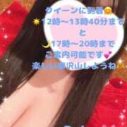 ヒメ日記 2026/08/27 11:22 投稿 玲奈 Queen Angel(クイーンエンジェル)