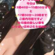 ヒメ日記 2026/08/29 11:30 投稿 玲奈 Queen Angel(クイーンエンジェル)