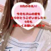ヒメ日記 2026/08/31 16:59 投稿 玲奈 Queen Angel(クイーンエンジェル)