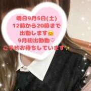 ヒメ日記 2026/09/04 18:20 投稿 玲奈 Queen Angel(クイーンエンジェル)