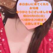 ヒメ日記 2026/09/05 20:13 投稿 玲奈 Queen Angel(クイーンエンジェル)