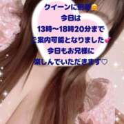 ヒメ日記 2026/09/06 11:19 投稿 玲奈 Queen Angel(クイーンエンジェル)