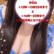 ヒメ日記 2026/09/09 11:26 投稿 玲奈 Queen Angel(クイーンエンジェル)
