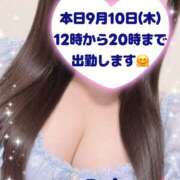 ヒメ日記 2026/09/10 08:28 投稿 玲奈 Queen Angel(クイーンエンジェル)
