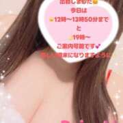 ヒメ日記 2026/09/12 11:20 投稿 玲奈 Queen Angel(クイーンエンジェル)