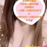 ヒメ日記 2026/09/13 11:23 投稿 玲奈 Queen Angel(クイーンエンジェル)