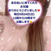 ヒメ日記 2026/09/19 22:27 投稿 玲奈 Queen Angel(クイーンエンジェル)