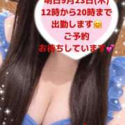 ヒメ日記 2026/09/22 19:42 投稿 玲奈 Queen Angel(クイーンエンジェル)