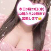 ヒメ日記 2026/09/23 08:22 投稿 玲奈 Queen Angel(クイーンエンジェル)