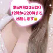 ヒメ日記 2026/09/30 08:24 投稿 玲奈 Queen Angel(クイーンエンジェル)
