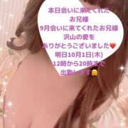 ヒメ日記 2026/09/30 20:45 投稿 玲奈 Queen Angel(クイーンエンジェル)