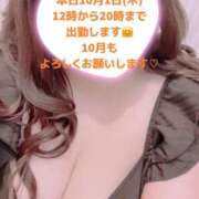 ヒメ日記 2026/10/01 08:25 投稿 玲奈 Queen Angel(クイーンエンジェル)