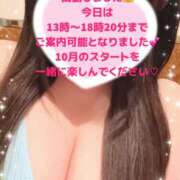 ヒメ日記 2026/10/01 11:34 投稿 玲奈 Queen Angel(クイーンエンジェル)