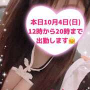 ヒメ日記 2026/10/04 08:22 投稿 玲奈 Queen Angel(クイーンエンジェル)
