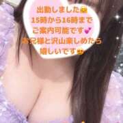 ヒメ日記 2026/10/04 11:23 投稿 玲奈 Queen Angel(クイーンエンジェル)