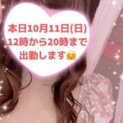 ヒメ日記 2026/10/11 08:23 投稿 玲奈 Queen Angel(クイーンエンジェル)