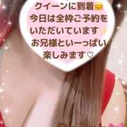 ヒメ日記 2026/10/11 11:27 投稿 玲奈 Queen Angel(クイーンエンジェル)
