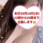 ヒメ日記 2026/10/14 08:26 投稿 玲奈 Queen Angel(クイーンエンジェル)