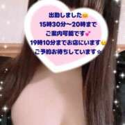 ヒメ日記 2026/10/14 11:37 投稿 玲奈 Queen Angel(クイーンエンジェル)