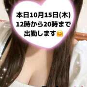 ヒメ日記 2026/10/15 08:26 投稿 玲奈 Queen Angel(クイーンエンジェル)