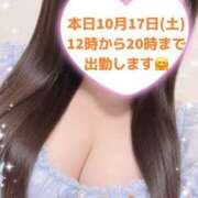 ヒメ日記 2026/10/17 08:26 投稿 玲奈 Queen Angel(クイーンエンジェル)