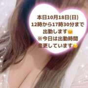 ヒメ日記 2026/10/18 08:29 投稿 玲奈 Queen Angel(クイーンエンジェル)