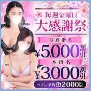 蛍 明日春が来たら 五反田人妻城