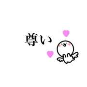 ヒメ日記 2026/03/14 22:01 投稿 あみ あげまん 梅田店