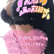 ヒメ日記 2026/04/13 20:09 投稿 ちえ 素人妻御奉仕倶楽部Hip's松戸店