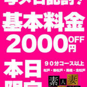 ヒメ日記 2026/05/09 18:30 投稿 ちえ 素人妻御奉仕倶楽部Hip's松戸店