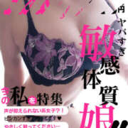 ヒメ日記 2026/05/09 18:38 投稿 ちえ 素人妻御奉仕倶楽部Hip's松戸店