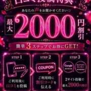 ヒメ日記 2026/06/04 11:09 投稿 ちえ 素人妻御奉仕倶楽部Hip's松戸店