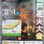 ヒメ日記 2026/08/01 10:59 投稿 ちえ 素人妻御奉仕倶楽部Hip's松戸店