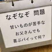 ヒメ日記 2026/08/10 21:34 投稿 ちえ 素人妻御奉仕倶楽部Hip's松戸店