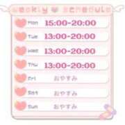 ヒメ日記 2026/03/09 21:52 投稿 こはる ちゃんこ伊勢志摩鳥羽店