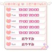 ヒメ日記 2026/03/22 18:32 投稿 こはる ちゃんこ伊勢志摩鳥羽店