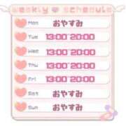 ヒメ日記 2026/03/29 18:52 投稿 こはる ちゃんこ伊勢志摩鳥羽店