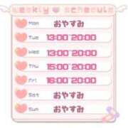 ヒメ日記 2026/03/31 18:52 投稿 こはる ちゃんこ伊勢志摩鳥羽店