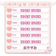 ヒメ日記 2026/04/06 09:32 投稿 こはる ちゃんこ伊勢志摩鳥羽店