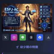 ヒメ日記 2026/05/21 21:00 投稿 コハク 新橋LOVE LIMIT(ラブリミット)